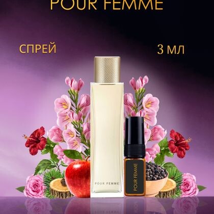 Lacoste Pour Femme / Лакост Пур Фам 3 ml (3 мл)