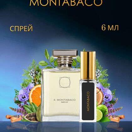 Montabaco Ormonde Jayne / Ормонд Джейн Монтабако 6 ml (6 мл)