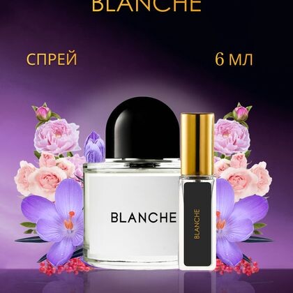 Byredo Blanche /  Байредо Бланш 6 ml (6 мл)