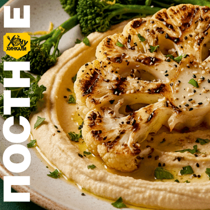 Паста птитим с креветками и печеной тыквой