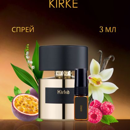 Tiziana Terenzi Kirke / Тициана Терензи Кирке 3 ml (3 мл)