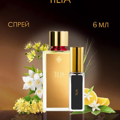 Tilia Marc-Antoine Barrois / Тилия 6 ml (6 мл)