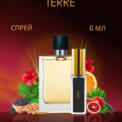 Hermes Terre / Гермес Терре 6 ml (6 мл)