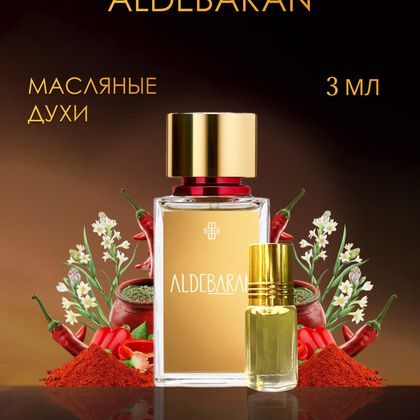 Aldebaran Marc-Antoine Barrois / Альдебаран 3 ml (3 мл)