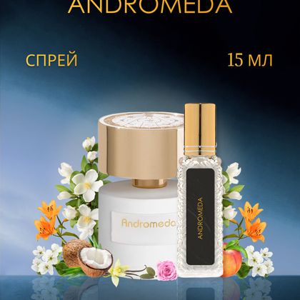 Tiziana Terenzi Andromeda / Андромеда Тициана Терензи 15 ml (15 мл)