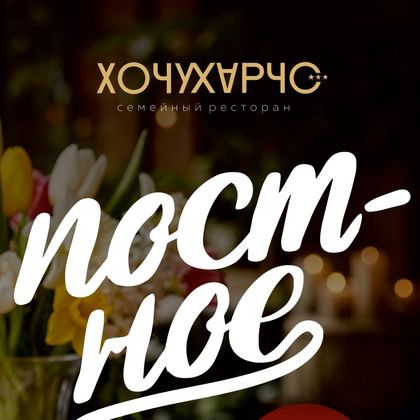 Наполеон на кокосовом молоке