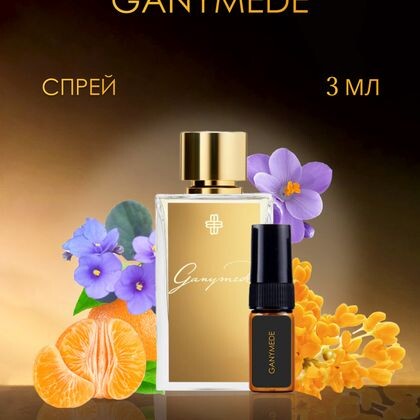 Marc-Antoine Barrois Ganymede/ Марк-Антуан Барруа Ганимед 3 ml (3 мл)
