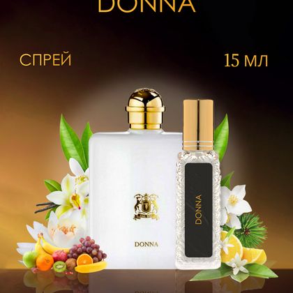 Donna Trussardi / Труссарди Донна  15 ml (15 мл)