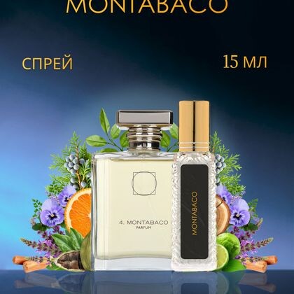 Montabaco Ormonde Jayne / Ормонд Джейн Монтабако 15 ml (15 мл)