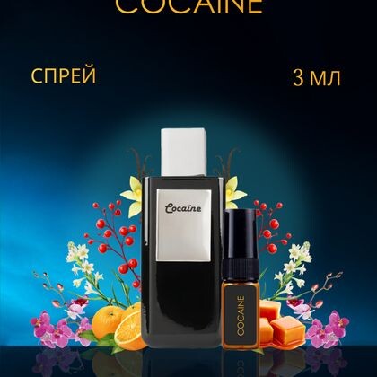 Cocaine Franck Boclet / Кокаин  3 ml (3 мл)