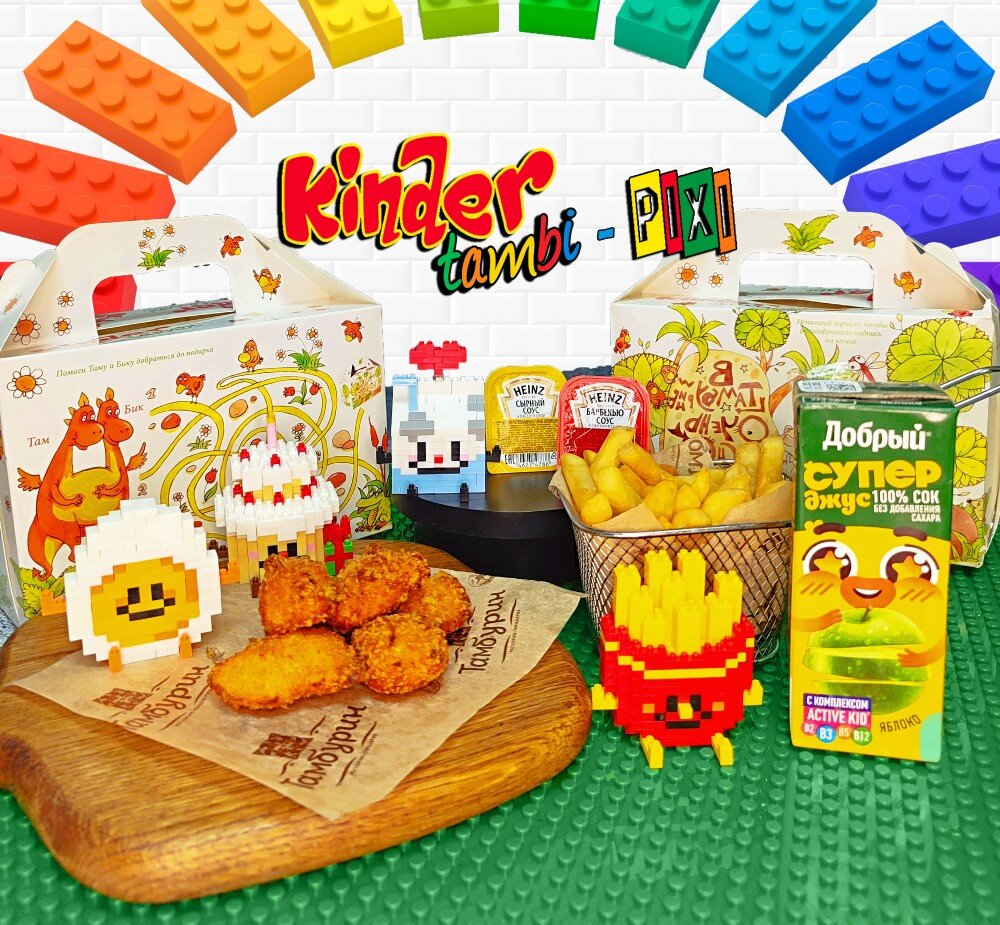 Kinder tambi PIXI с наггетсами
