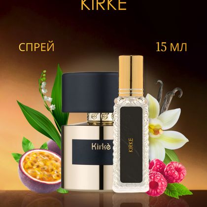 Tiziana Terenzi Kirke / Тициана Терензи Кирке 15 ml (15 мл)