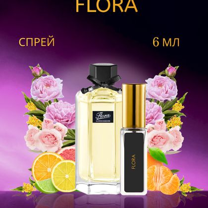 Gucci Flora / Гуччи Флора 6 ml (6 мл)