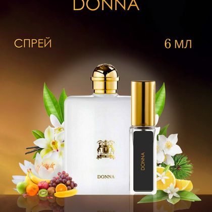 Donna Trussardi / Труссарди Донна  6 ml (6 мл)