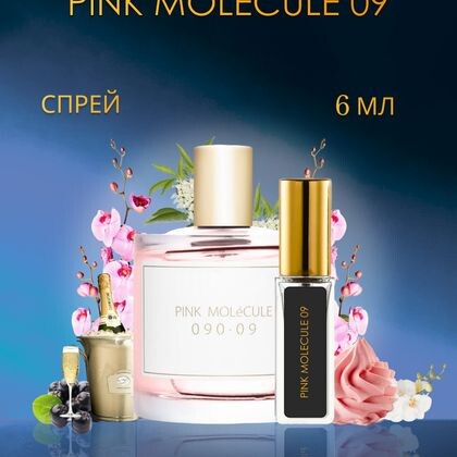 PINK MOLéCULE 090.09 ZARKOPERFUME / Заркопарфюм Розовая молекула 090.09 6 ml (6 мл)