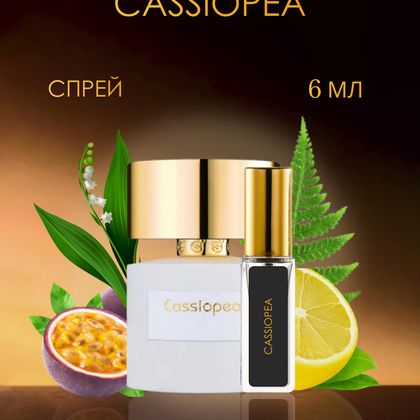 Tiziana Terenzi Cassiopeia /  Тициана Терензи Кассиопея 6 ml (6 мл)