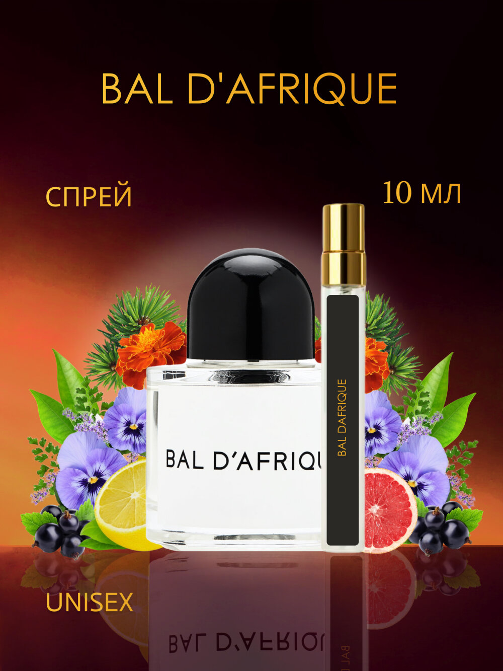 Byredo Bal d'Afrique /  Байредо Бал Африки 10 ml (10 мл)