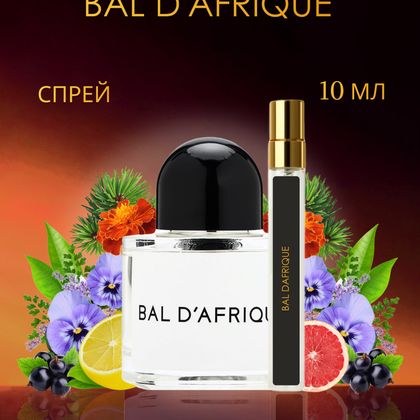 Byredo Bal d'Afrique /  Байредо Бал Африки 10 ml (10 мл)