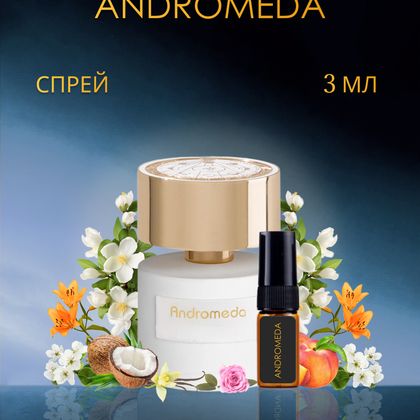 Tiziana Terenzi Andromeda / Андромеда Тициана Терензи 3 ml (3 мл)