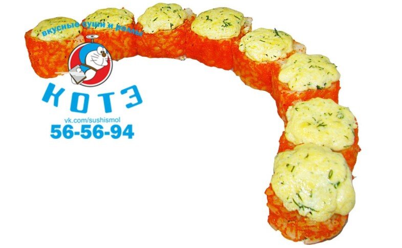 Запечённый ролл «Калифорния чиз» с лососем