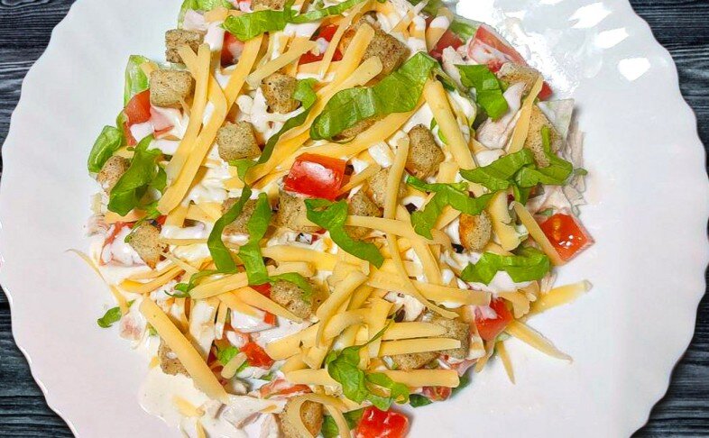 Салат "Цезарь"  с куриной  грудкой.