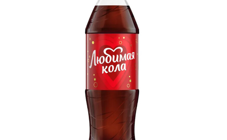 Любимая кола