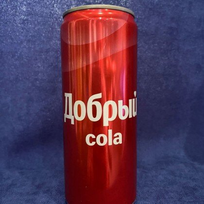 Кола 0,33 мл