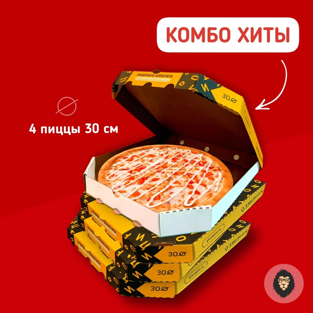 Комбо «Хиты»