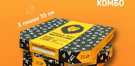 Большое комбо 35 см.