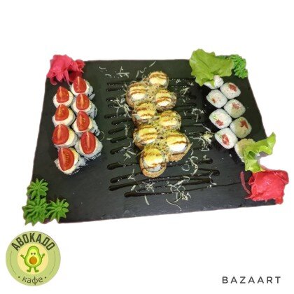 Сет «Цезарь»