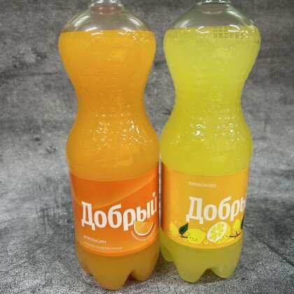 Добрый 0,5 апельсин