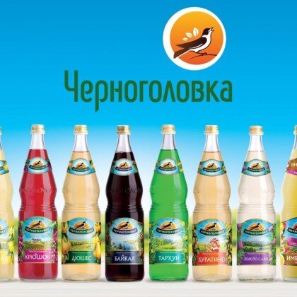 Черноголовка 0,5 л в ассорт-те