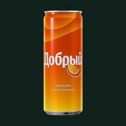 Добрый Апельсин