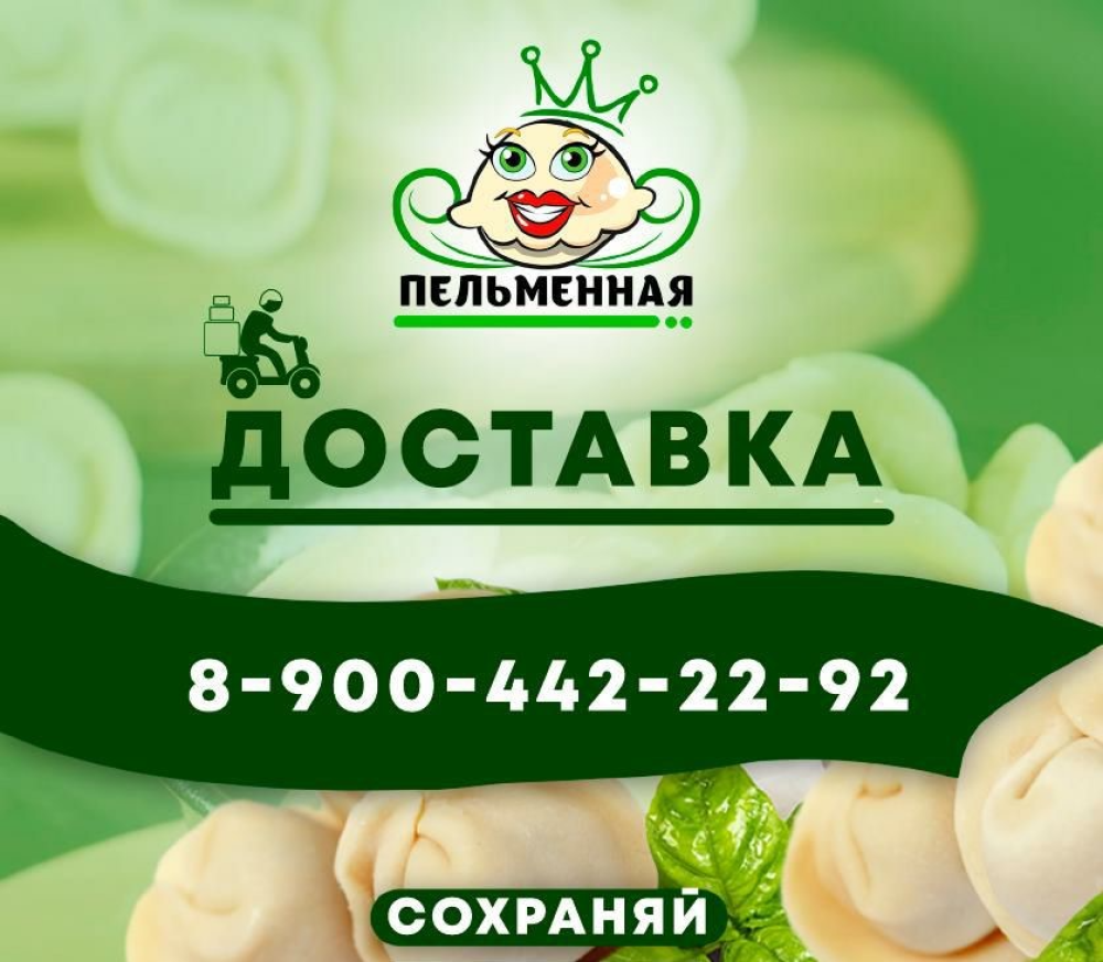 Орешки с вареной сгущенкой