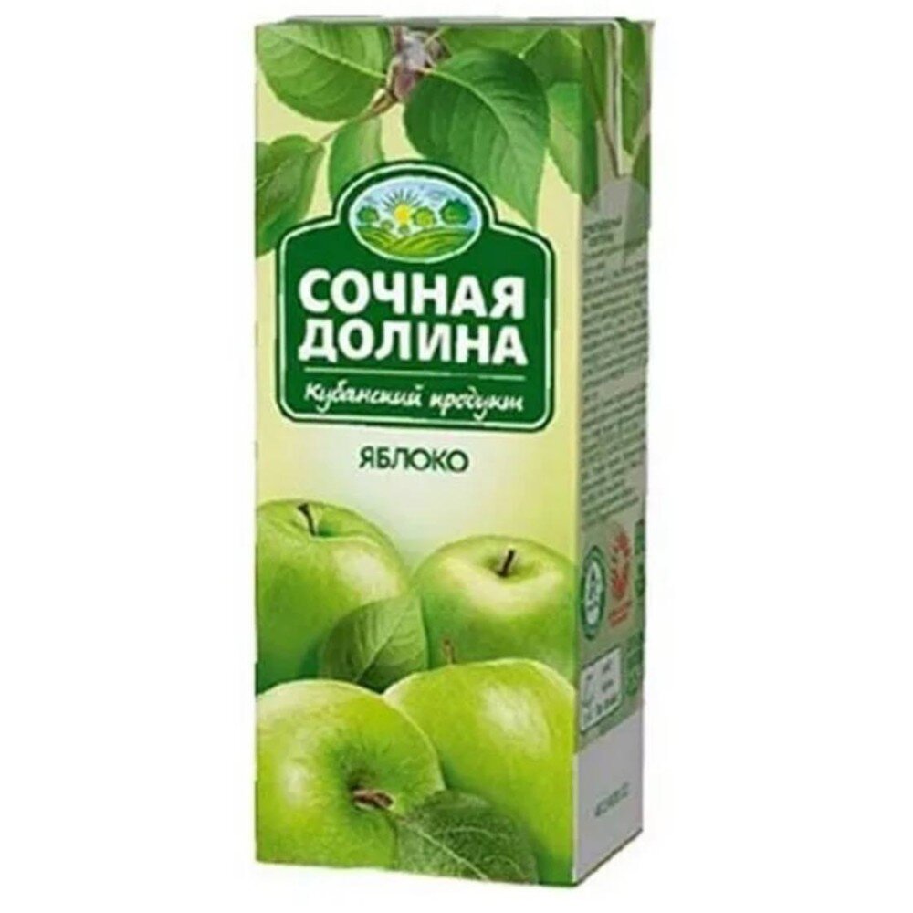 Сочная Долина сок Яблоко 0,2л