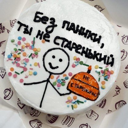 Эксклюзивный торт