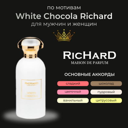 White Chocola Richard