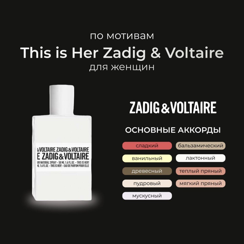 Zadig & Voltaire This Is Her