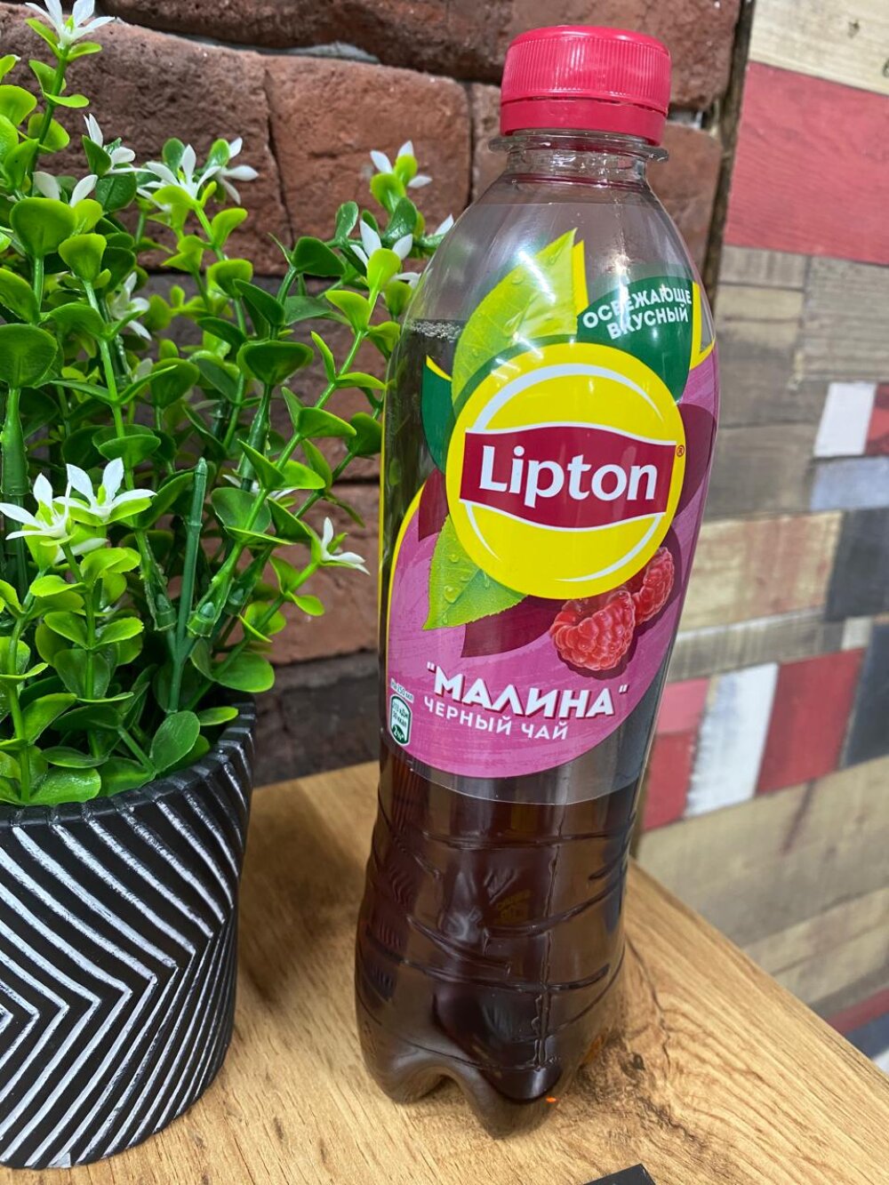 Чай Lipton с малиной