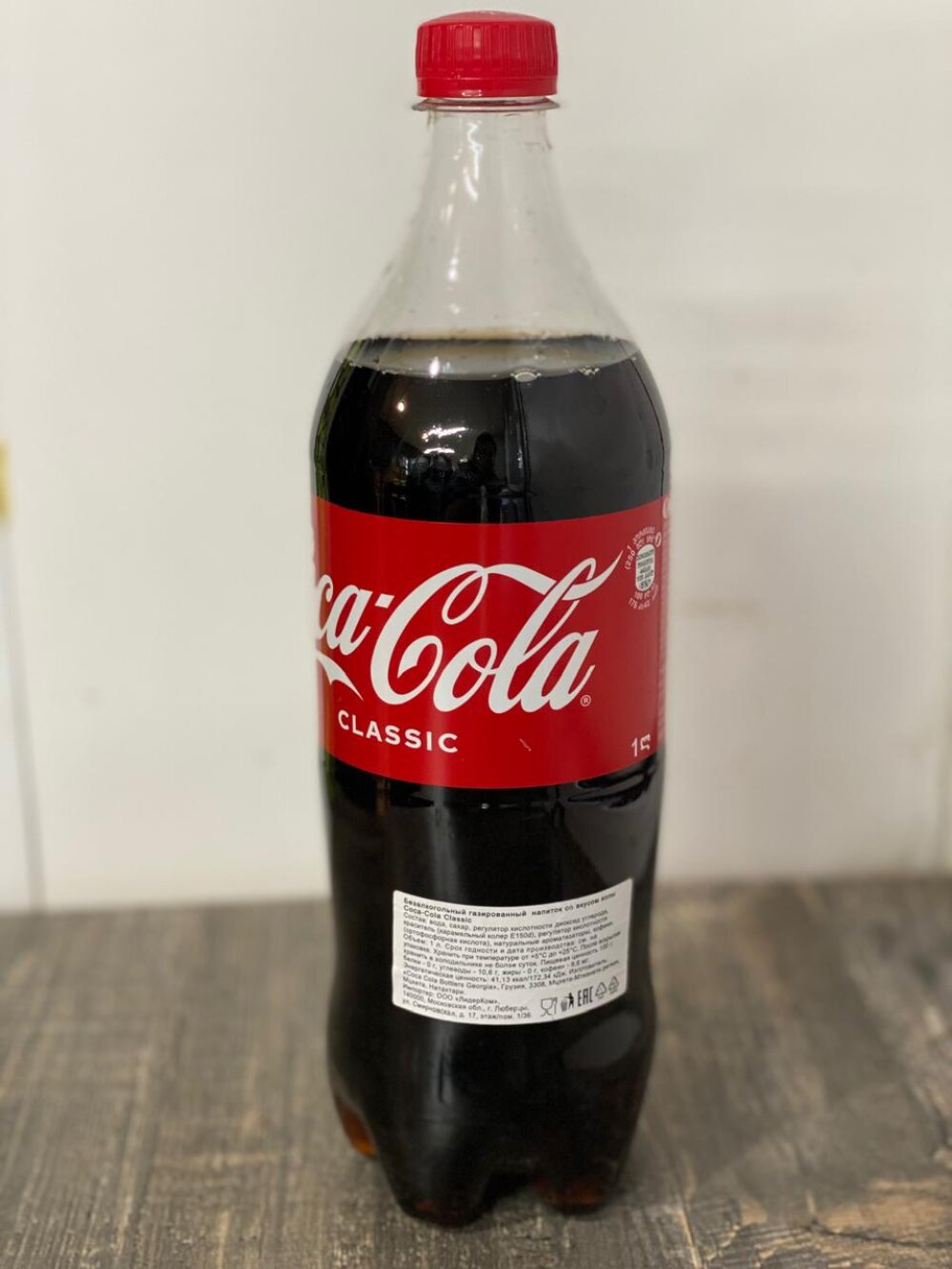 Coca Cola 1л Classic