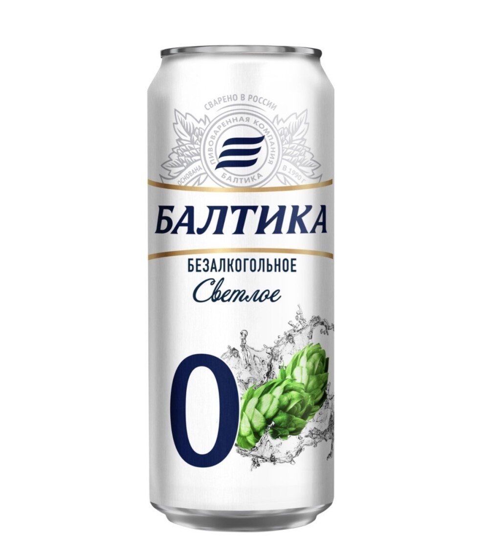 Балтика 0 светлое