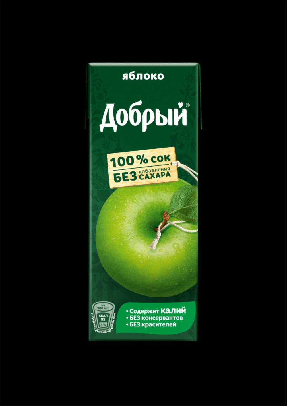 Сок Добрый