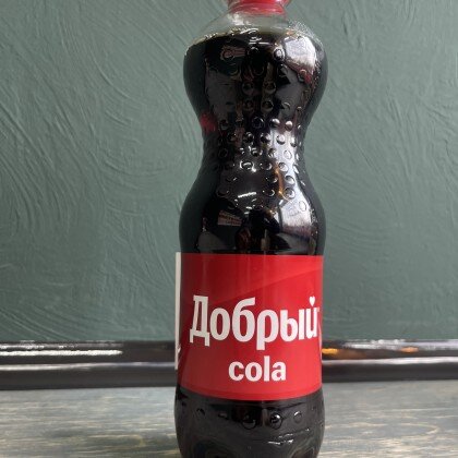 Кола добрый