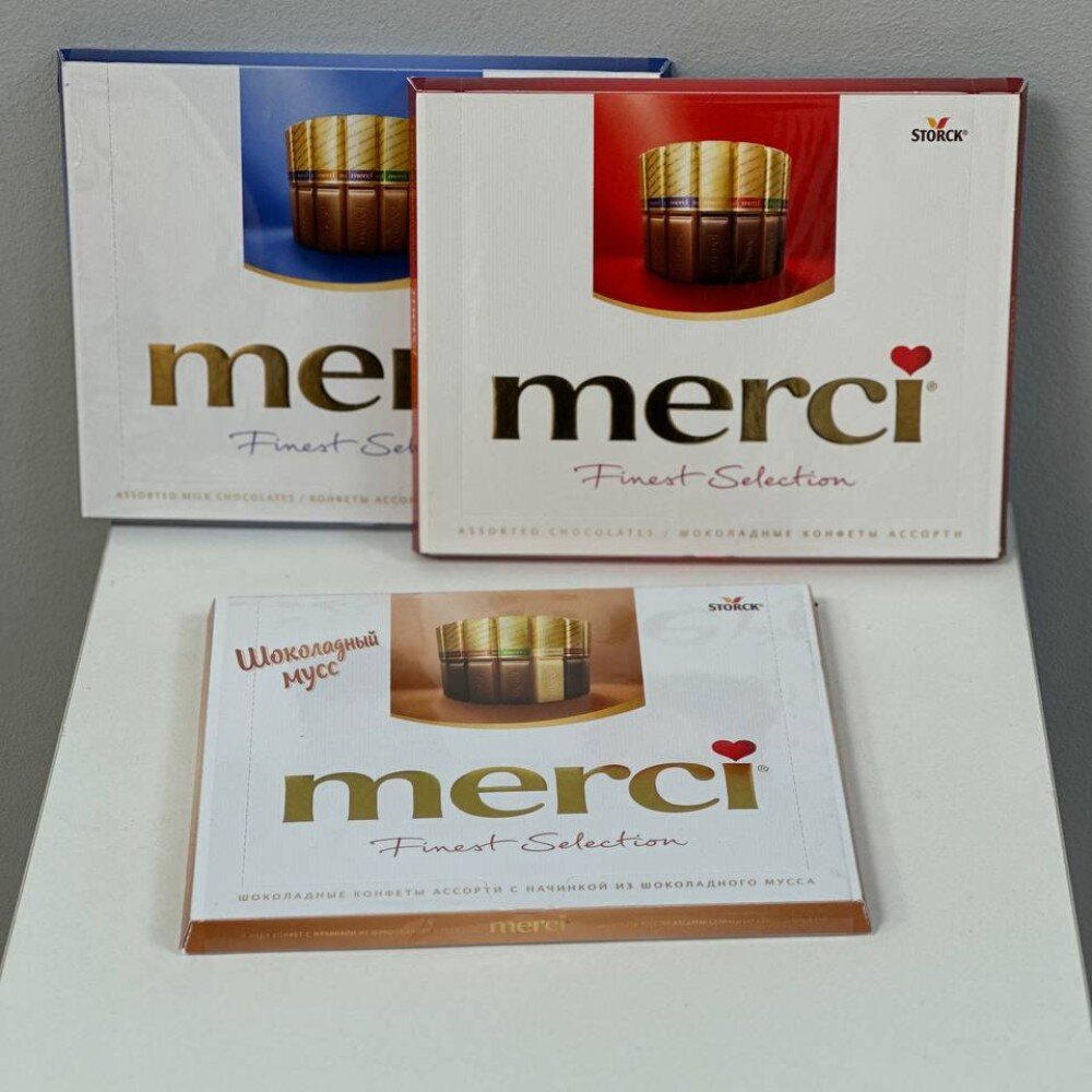 Конфеты Merci