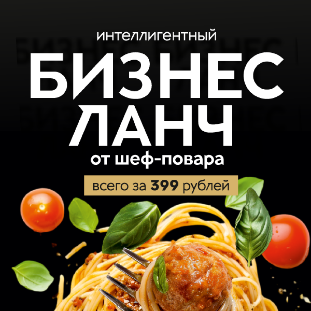 Сухумский Четверг