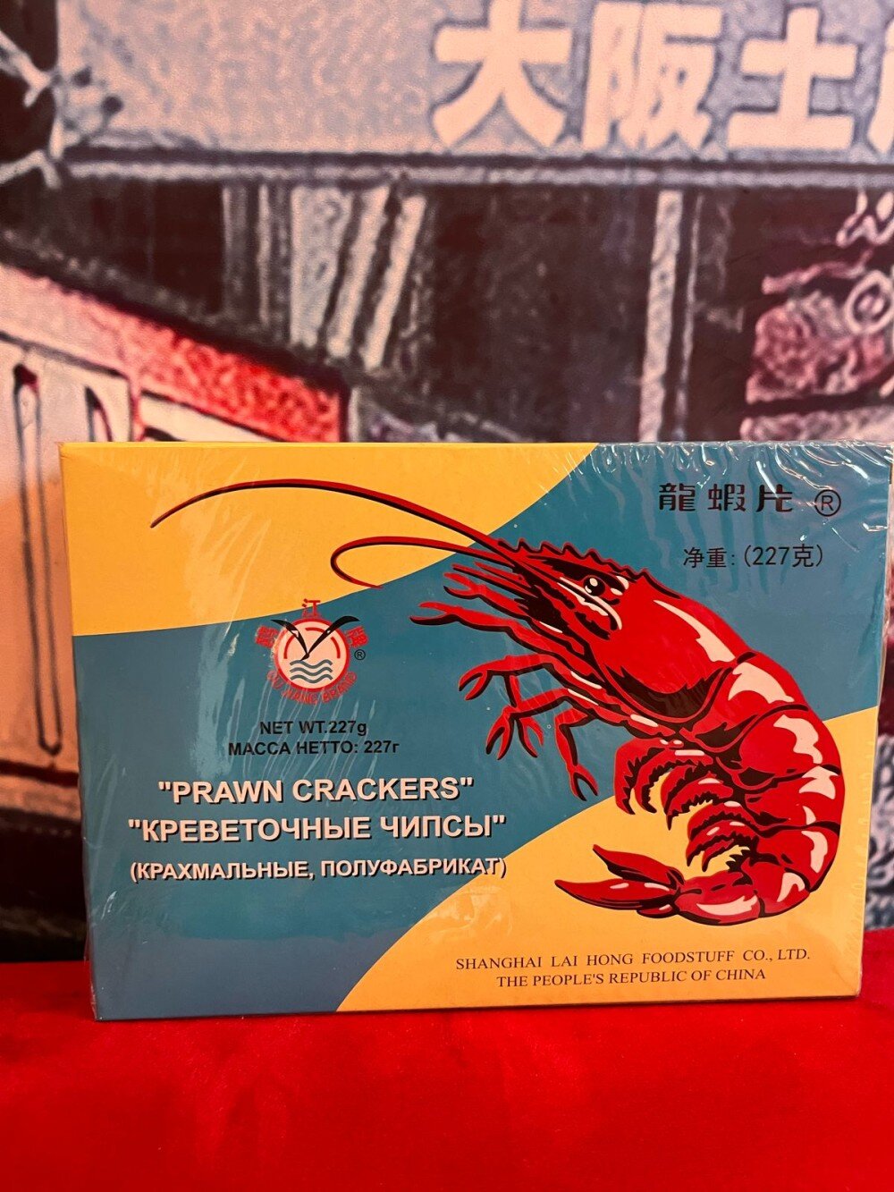 Креветочные чипсы