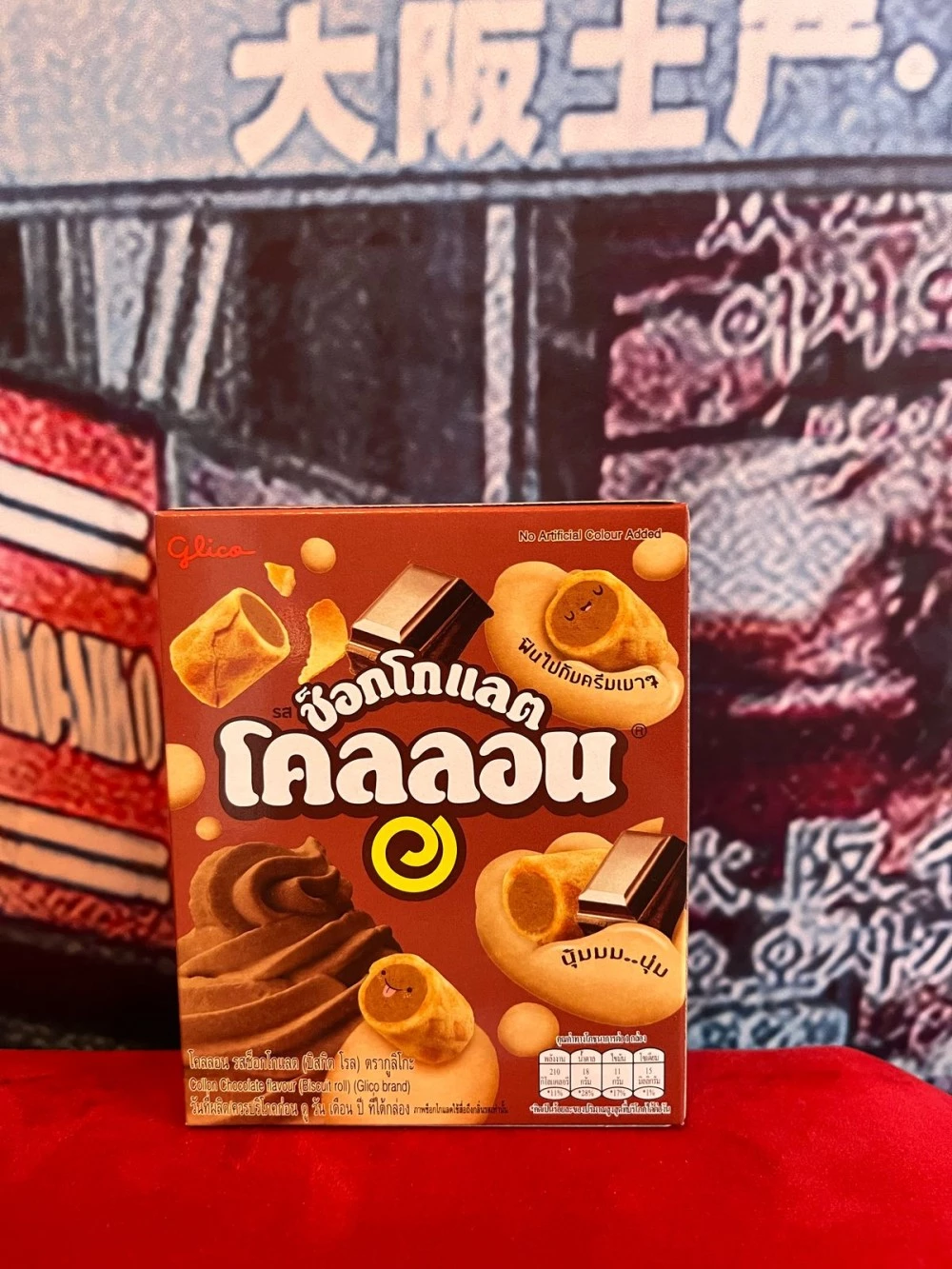 печенье со вкусом шоколада