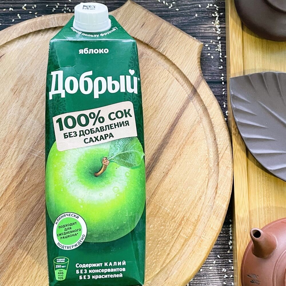 Сок яблочный «Добрый»