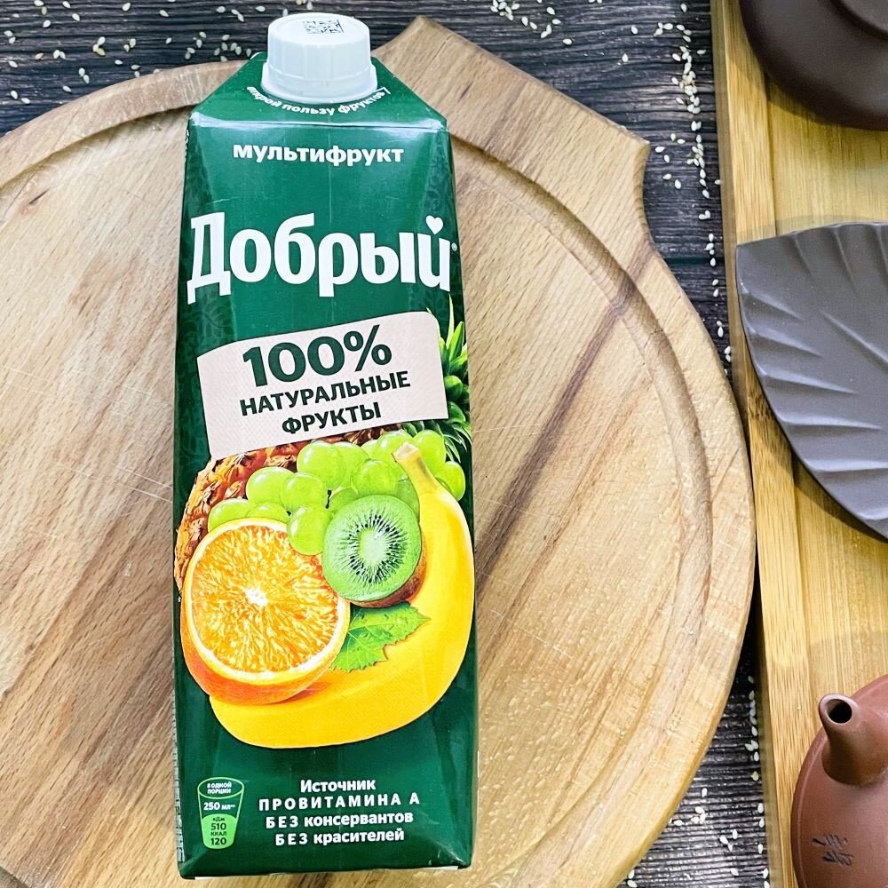 Нектар мультифруктовый «Добрый»