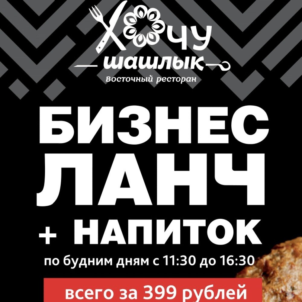 Понедельник